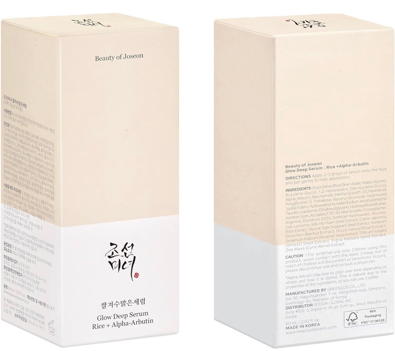Beauty of Joseon Glow Deep Serum Rice Alpha-Arbutin Moisturizing Uneven Skin Tone Daily Korean Skin Care for Men and Women, 60ml, 2 Fl.Oz (JUMBO SIZE) 4 Beauty of Joseon Glow Deep Serum Rice Alpha-Arbutin Moisturizing Uneven Skin Tone Daily Korean Skin Care for Men and Women, 60ml, 2 Fl.Oz (JUMBO SIZE) - Image 4