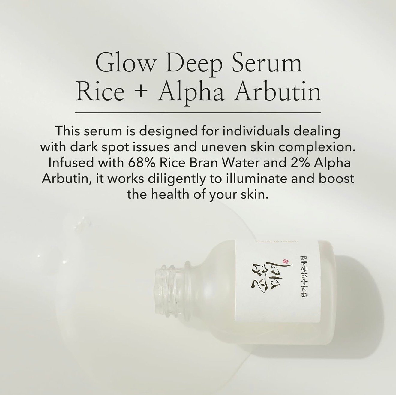 Beauty of Joseon Glow Deep Serum Rice Alpha-Arbutin Moisturizing Uneven Skin Tone Daily Korean Skin Care for Men and Women, 60ml, 2 Fl.Oz (JUMBO SIZE) 5 Beauty of Joseon Glow Deep Serum Rice Alpha-Arbutin Moisturizing Uneven Skin Tone Daily Korean Skin Care for Men and Women, 60ml, 2 Fl.Oz (JUMBO SIZE) - Image 5