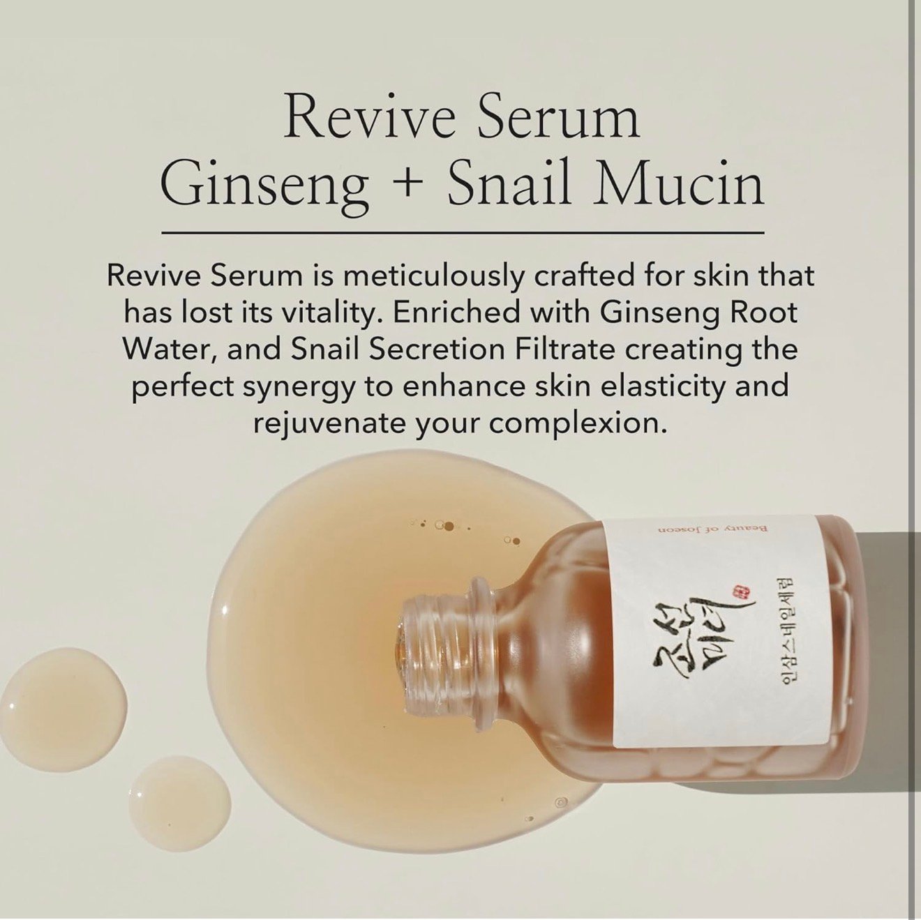 Beauty of Joseon Revive Snail Mucin Ginseng Serum Hydrating Peptide Facial Moisturizer Dark Spot Acne Scar Remover for Sensitive Face. Korean Skin Care for Men and Women (2 Fl.Oz.) (JUMBO SIZE) 2 Beauty of Joseon Revive Snail Mucin Ginseng Serum Hydrating Peptide Facial Moisturizer Dark Spot Acne Scar Remover for Sensitive Face. Korean Skin Care for Men and Women (2 Fl.Oz.) (JUMBO SIZE) - Image 2
