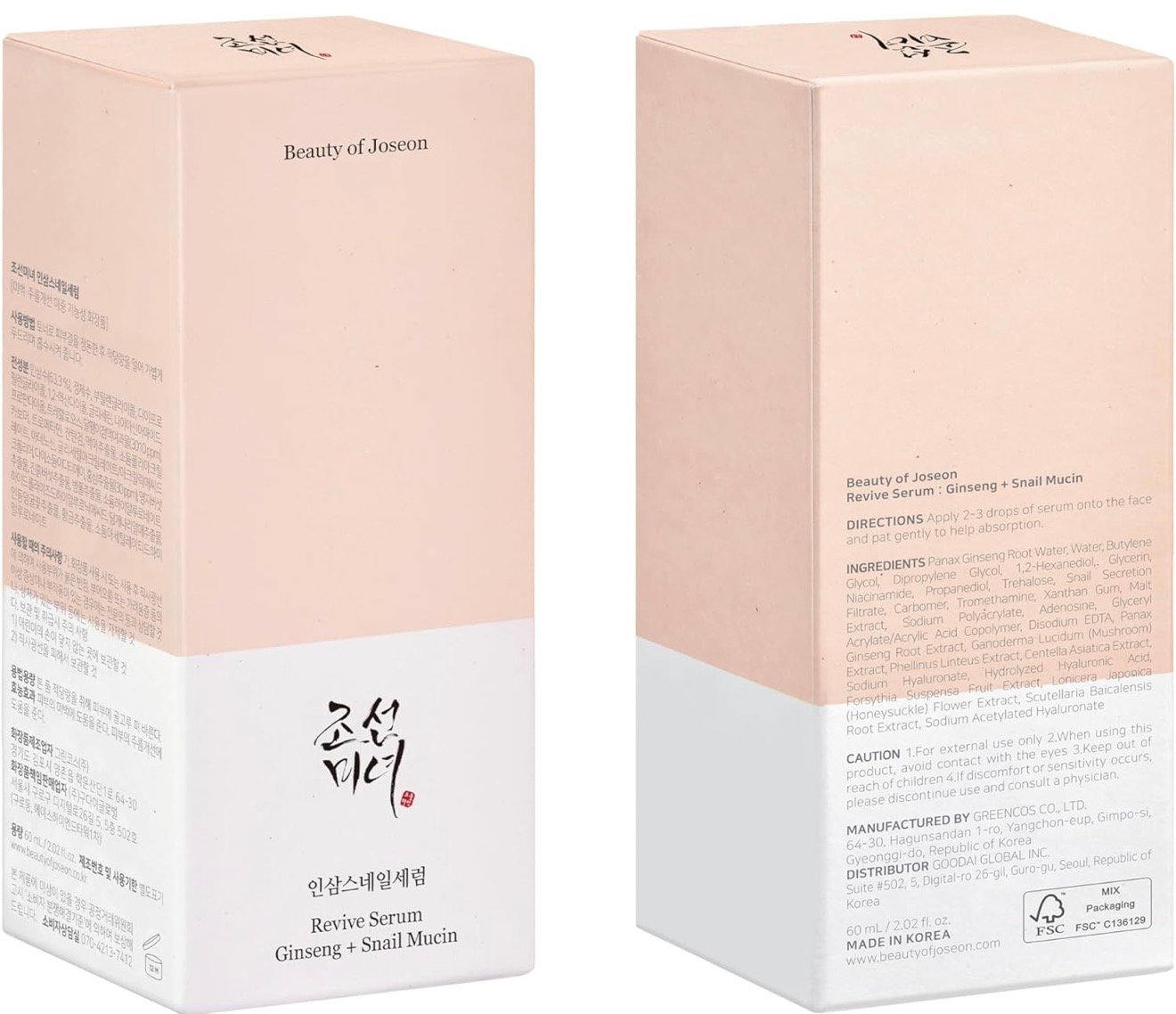 Beauty of Joseon Revive Snail Mucin Ginseng Serum Hydrating Peptide Facial Moisturizer Dark Spot Acne Scar Remover for Sensitive Face. Korean Skin Care for Men and Women (2 Fl.Oz.) (JUMBO SIZE) 7 Beauty of Joseon Revive Snail Mucin Ginseng Serum Hydrating Peptide Facial Moisturizer Dark Spot Acne Scar Remover for Sensitive Face. Korean Skin Care for Men and Women (2 Fl.Oz.) (JUMBO SIZE) - Image 7