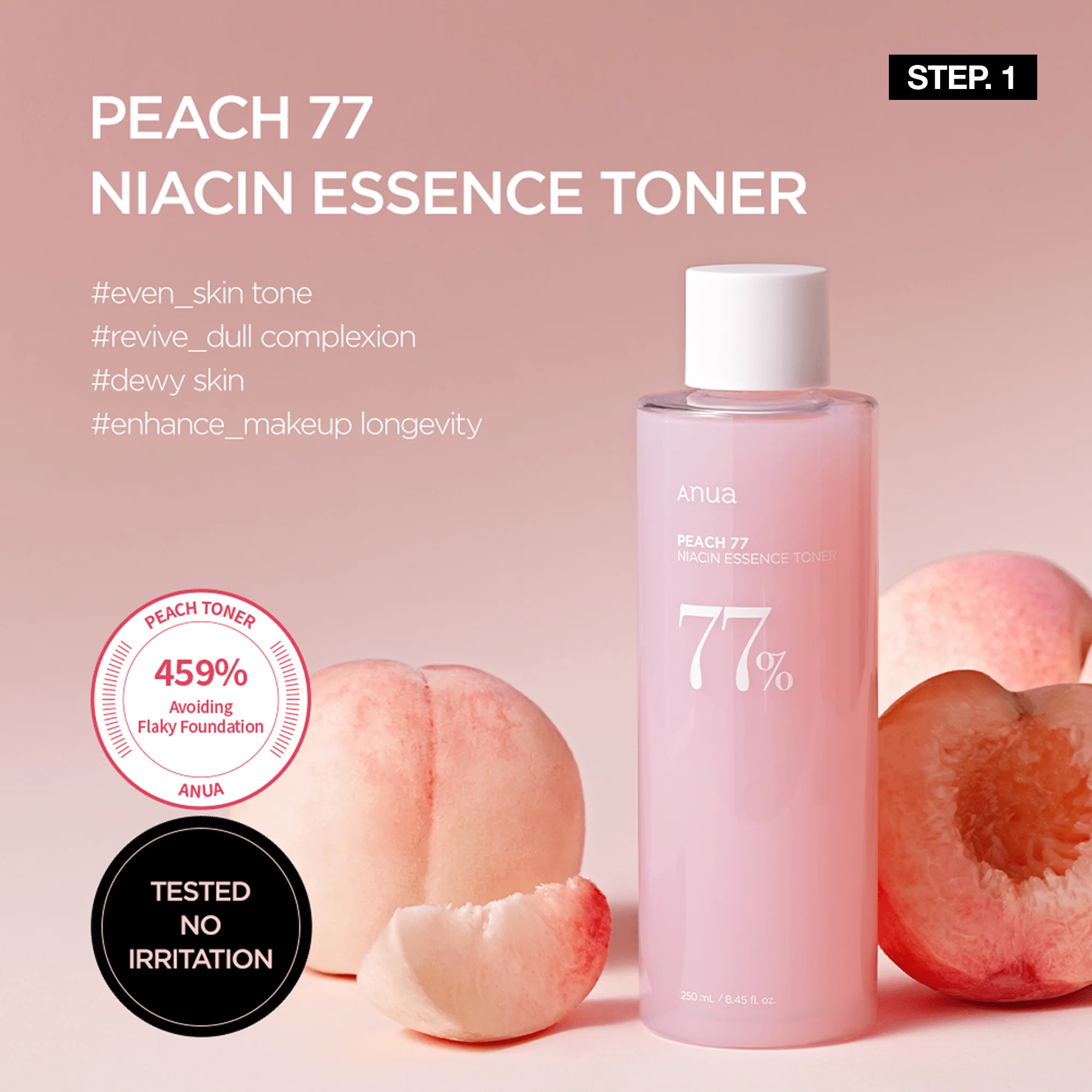Anua Peach Brightening Set, Serum, Cream, Essence Milk Toner, BIG SIZES. 4 Anua Peach Brightening Set, Serum, Cream, Essence Milk Toner, BIG SIZES. - Image 4